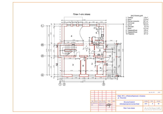 план первого этажа
